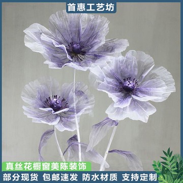 真絲花櫥窗美陳擺件紗花t臺裝飾場景布置婚禮路引商場客廳攝影店