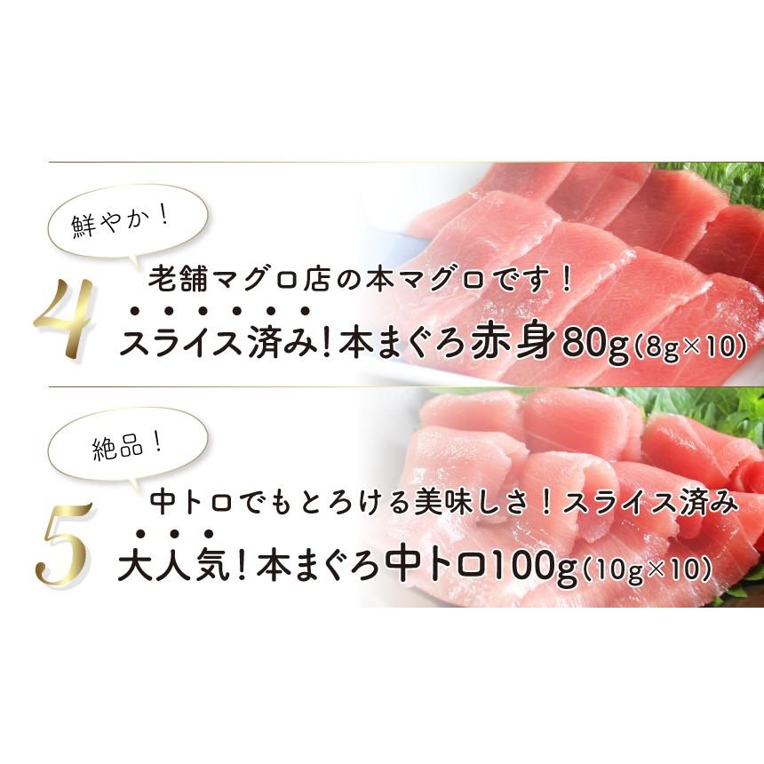 本マグロとイクラとウニの５色丼セット