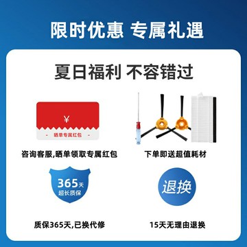 科沃斯掃地機原裝配件DH45|DH43|DH35|36|39吸塵器充電BYD鋰電池