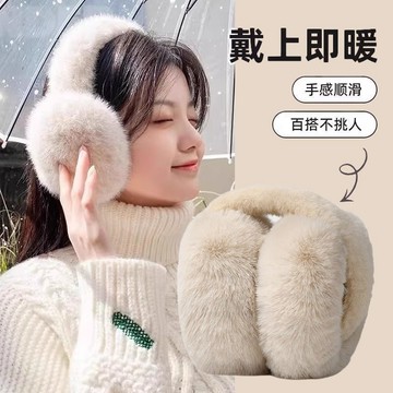 🔥臺灣出🔥耳罩女冬可摺疊簡約護耳韓版耳暖毛絨防凍耳套保暖學生加大