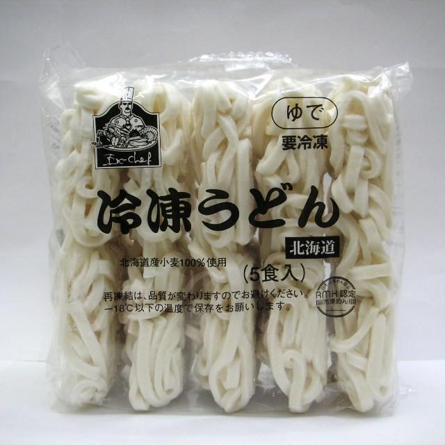 EXCHEF　北海道小麦１００％！冷凍うどん　２５０ｇ＊５食