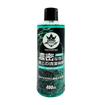 WATERPRO 濃縮洗車精 400ML