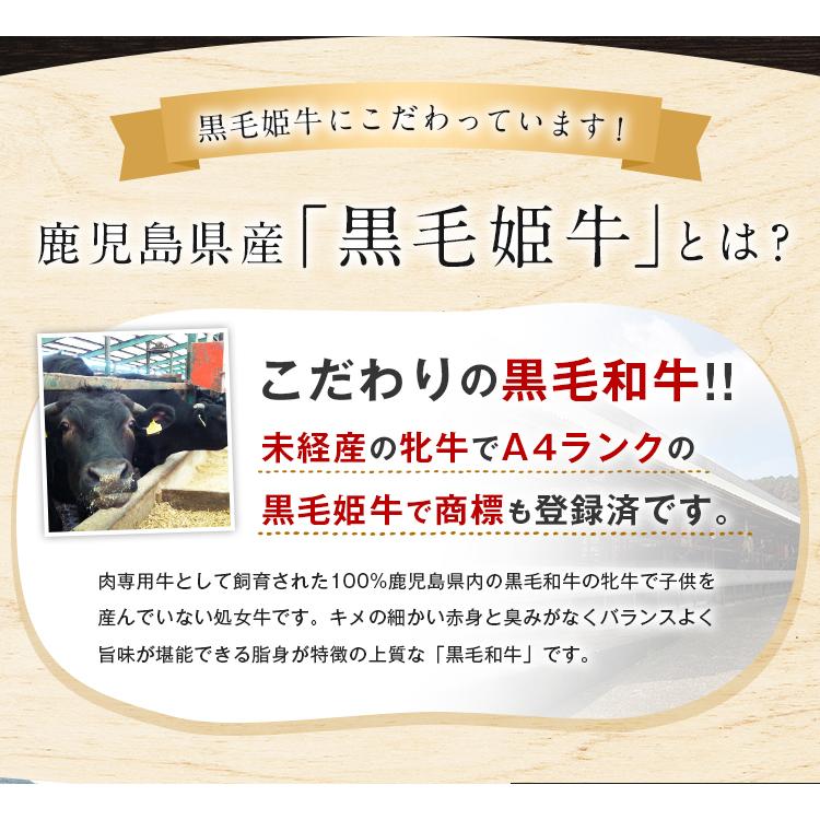 黒毛姫牛 リブロース スライス 焼肉 500g 黒毛和牛 牛肉 BBQ 鹿児島県産 国産 送料無料 ギフト 贈り物 お取り寄せ 高級 グルメ 土産 特産品 [産直]