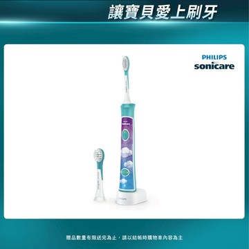 【PHILIPS 飛利浦】 官方直營 Sonicare 兒童音波震動/電動牙刷HX6322/04