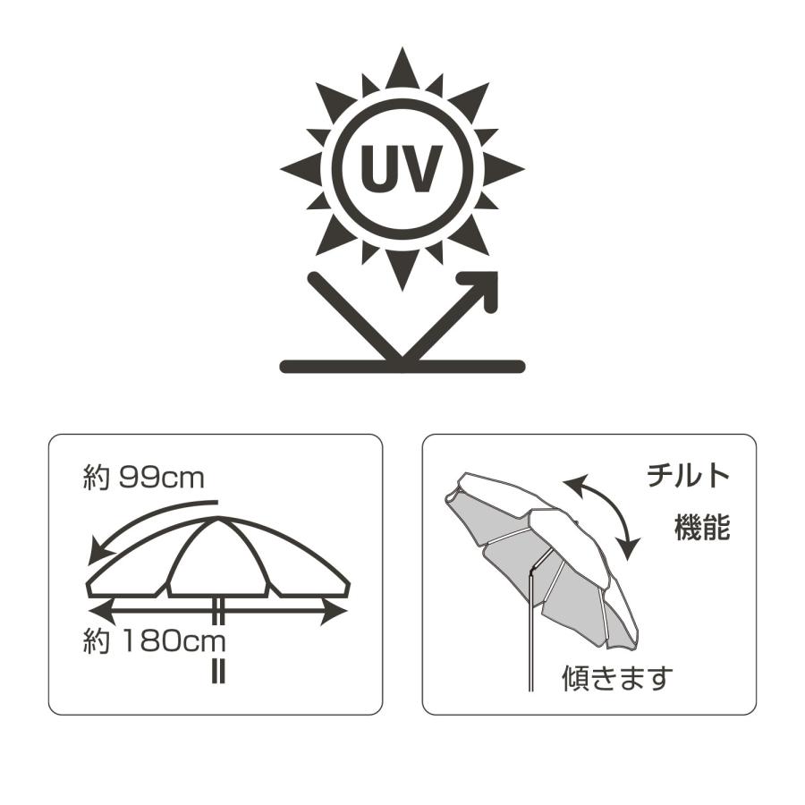 MOLUSKO(モルスコ) ビーチパラソル200UV 返品種別A