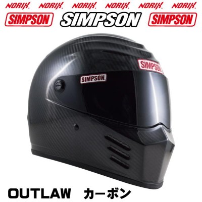 シンプソンヘルメット OUTLAW カーボン SINPSON オプションシールドプレゼント SG規格 NORIX シンプソンヘルメット  送料代引き手数料サービス LINEショッピング