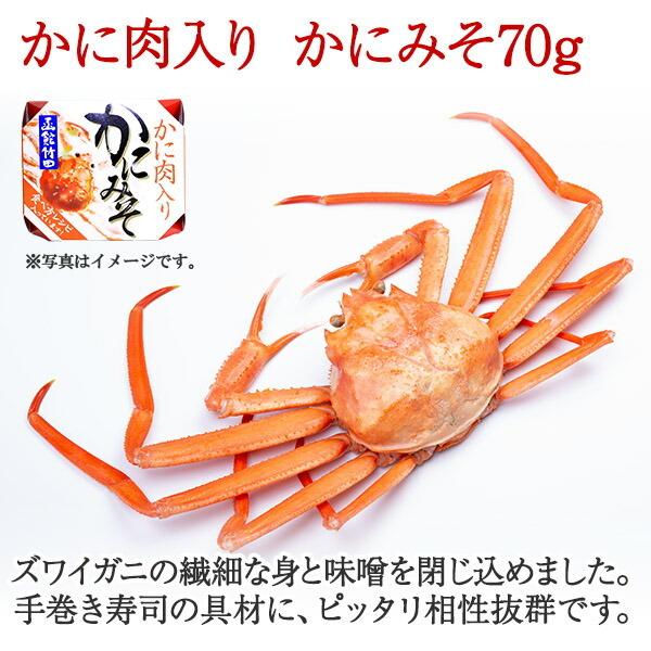 御歳暮 缶詰 おつまみ セット 海鮮珍味4種 ギフトセット うに エビ カニ 蟹味噌 ウニ 海老味噌 お取り寄せ グルメ