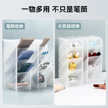 【臺中直發-極速送達】收納化妝刷透明磨砂桌麵筆筒文具筒口紅簡約斜插式多功能收納盒XSPU