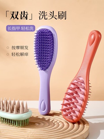 48H出貨！雙面洗頭刷長柄硅膠頭皮清潔按摩刷女專用長發洗頭神器洗頭發梳子