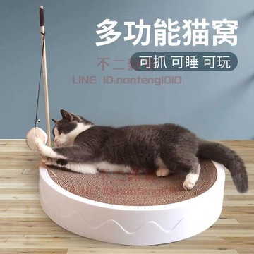 貓抓板 一體替芯貓爪板 耐磨瓦楞紙抓盤不掉屑貓咪玩具用品【不二雜貨】