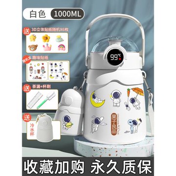 2023新款保溫杯女生高顏值杯子女保溫水杯大肚杯不銹鋼吸管杯男生