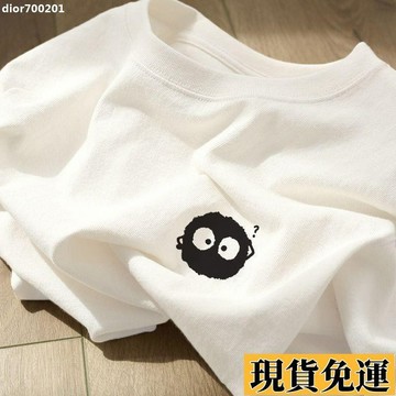 【台灣出貨】 短袖T恤 短袖上衣 寬鬆 短t 夏天衣服 衣服女純棉短袖男T恤女簡約寬鬆百搭ins潮流情侶裝打底上衣1