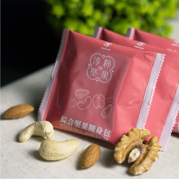 【淳粹堅果】低溫烘焙原味堅果隨身包(20小包/袋)，無調味 無添加 不燥熱 適合你每日食用的堅果 | 附發票