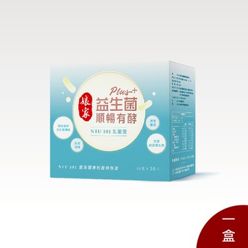 娘家益生菌順暢有酵強效版30包 娘家嚴選官網 Line購物