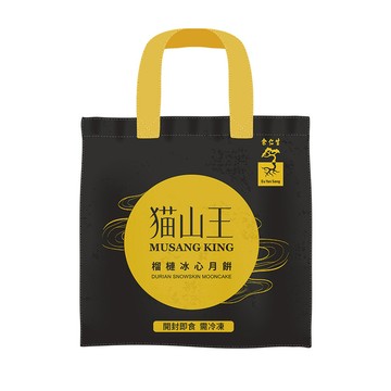 【余仁生】精美保冷袋