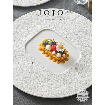 JOJO'S L. PD.frame.西餐平板盤高級感酒店餐廳餐具甜品盤 | 型架