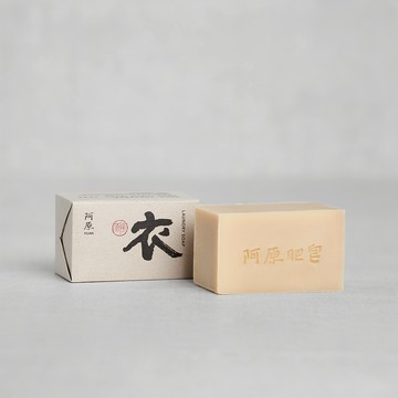 衣皂180g-家事萬用