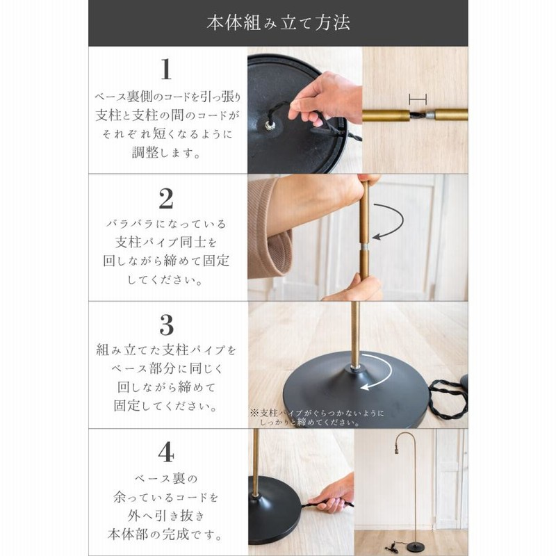 【Ampoule】 アンティーク風フロアライト ブラック Ampoule パディスタ フロアライト 1灯 ブラック スチール