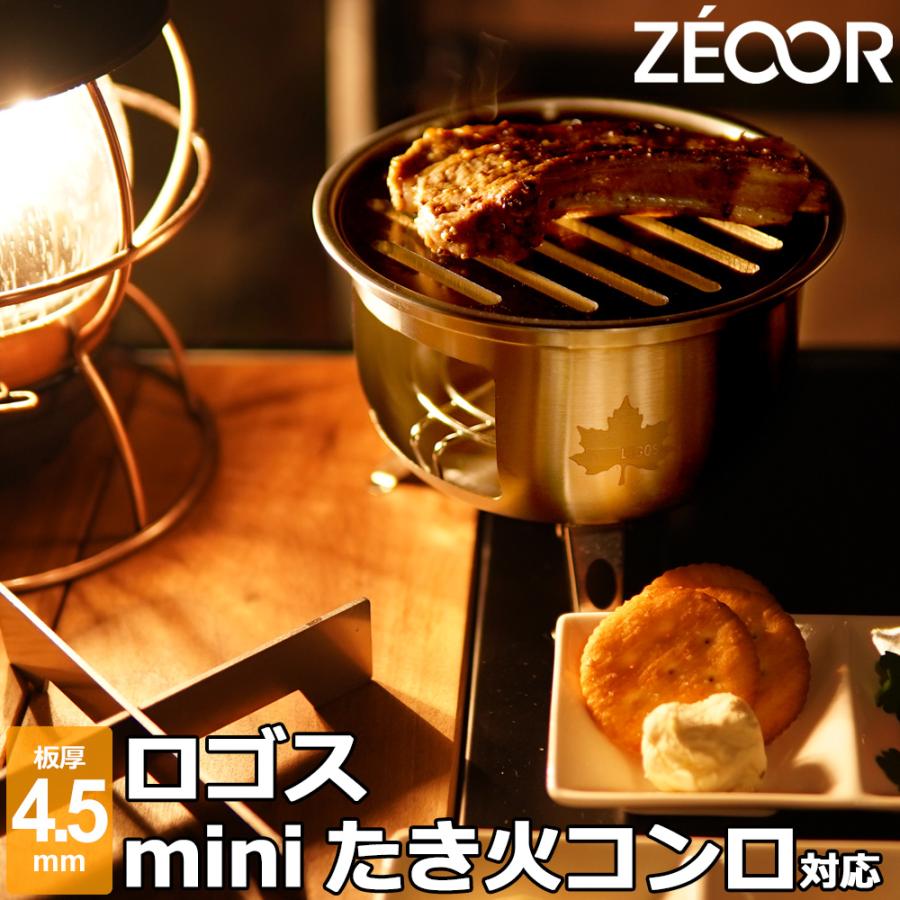 最新の激安 バーベキュー 鉄板 BBQ 極厚鉄板 グリル プレート ZEOOR 板