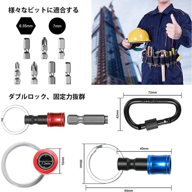 m10 ビットホルダー 6個セット 自転車 工具 カラビナ - 工具