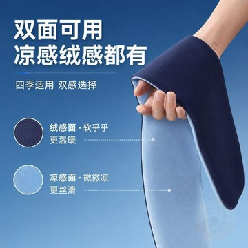 🌈百貨精選🌈重力助眠  眼罩  睡眠專用無感遮光深睡緩解疲勞科技助眠午休睡覺神器