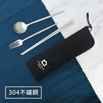 House Living 高級304不鏽鋼餐具組【親子良品】