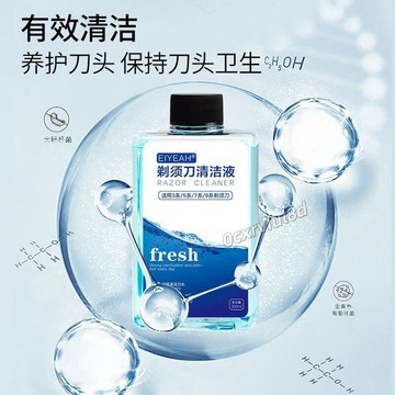 🥇臺中店/免運🥇適配博朗清洗液電動剃鬚刀博朗7/9系清洗劑替換裝300ML大容量瓶裝ROBYZ