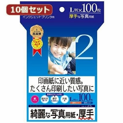JP-EK5LX10