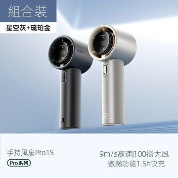 Jisulife幾素超高速節能小風炮强力勁風手持小風扇無葉渦輪迷你可擕式USB充電案頭電風扇靜音降溫神器隨身電扇小型扇