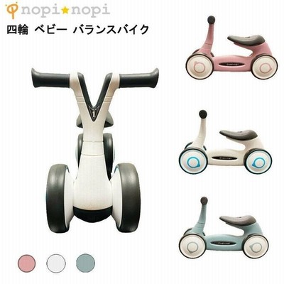 四輪車 バランスカー 乗用玩具 子供 Nopinopi 4輪車 おもちゃ 1歳 2歳 かわいい ペダル無し自転車 三輪車 ベビー キッズ 子ども 通販 Lineポイント最大get Lineショッピング