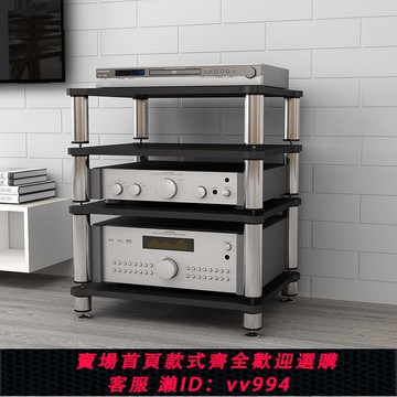{公司貨 最低價}hifi功放柜功放機架功放架音響柜影音器材架避震架電視柜腳釘腳架