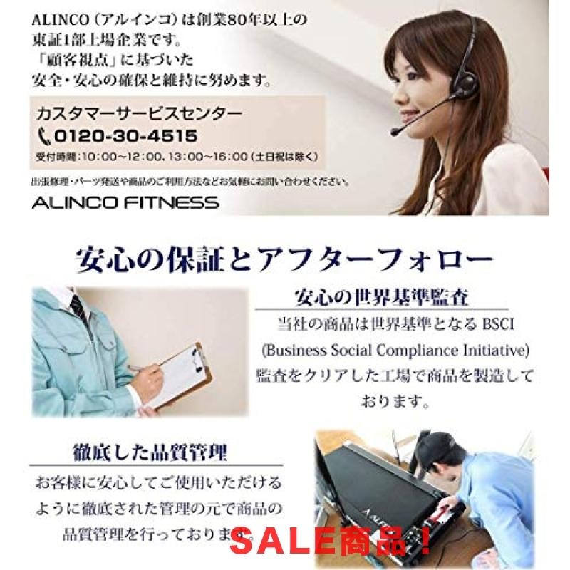 alinco アルインコ 全身ストレッチ伸ばし器具 ストレッチャー 背筋