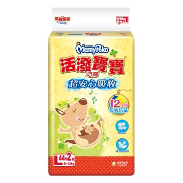 [家速配]滿意活潑寶寶紙尿褲L號44+2片