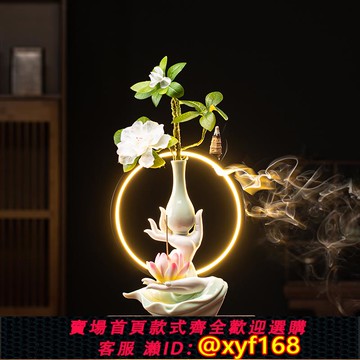 {可打統編 保固一年}倒流香爐創意擺件陶瓷佛手蓮中式沉香檀香居室客廳辦公室桌面香薰