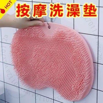 搓澡神器硅膠懶人不求人後背擦背洗澡搓背墊吸盤強力貼墻腳墊REPAKGT01