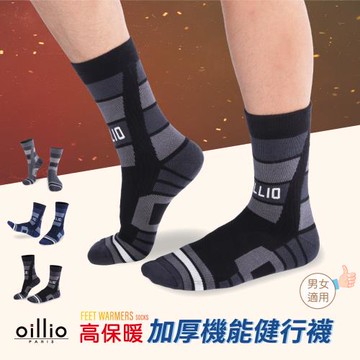 oillio歐洲貴族 (單雙組 黑色) 加厚保暖健行襪 保暖氣墊襪 防護 蓄熱保暖 機能 登山 中筒襪 單一尺碼 男女適合