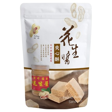 新竹福源 花生醬夾心酥  192g  1袋