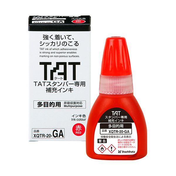 （まとめ）シヤチハタ タートスタンパー専用補充インキ 多目的用 20ml 赤 XQTR-20-GA-R 1個〔×5セット〕