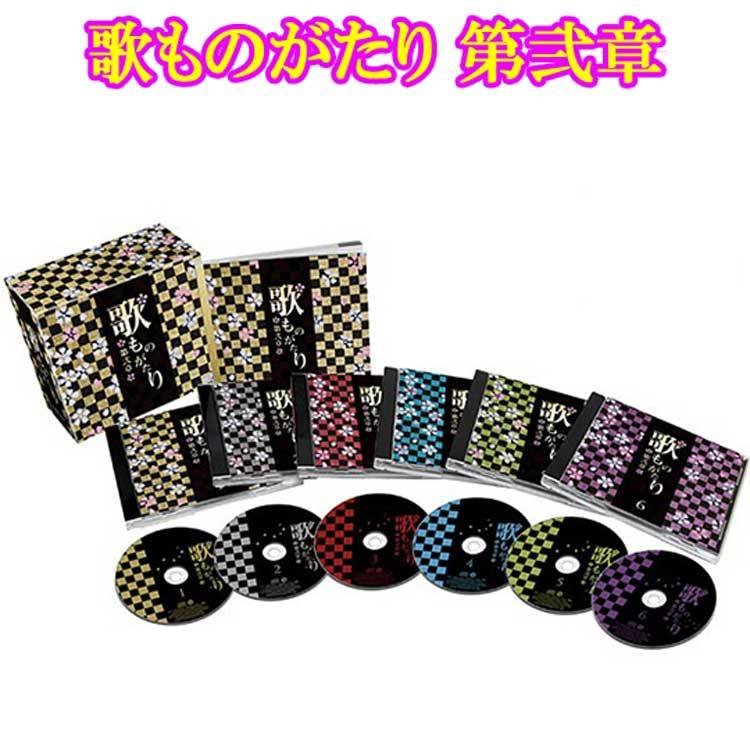 歌ものがたり　第弐章　ＣＤ６枚組