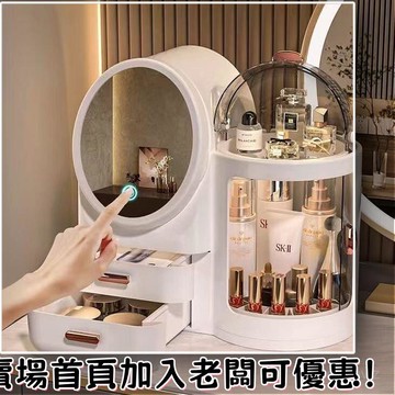 化妝品收納盒梳妝臺帶LED鏡子一體箱高級感抽屜桌麵護膚品 置物架