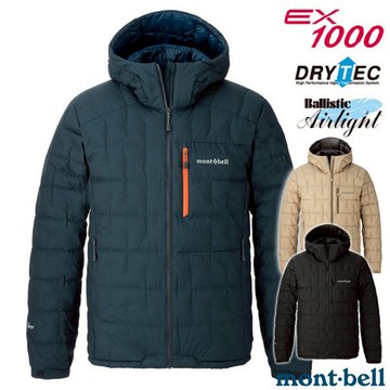 【MONT-BELL】男 IGNIS DOWN PK EX 1000 頂級保暖羽絨外套(附袋).夾克.禦寒雪衣.羽絨衣/ 1101706
