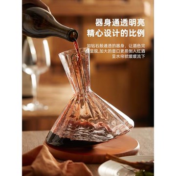 搖搖不倒翁紅酒醒酒器家用創意陀螺可旋轉無鉛高檔水晶玻璃分酒器
