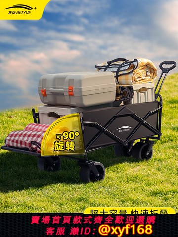{可打統編 保固一年}露營車拖斗推車戶外旅行營地車后開門手推車野餐可折疊野營小拖車