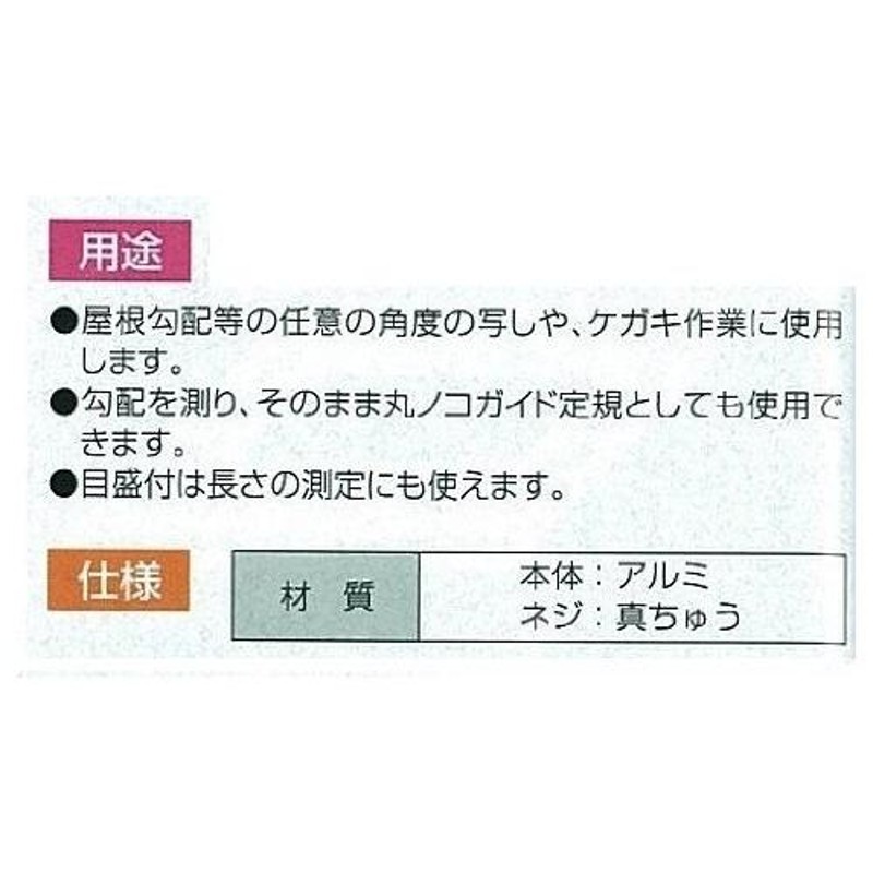 シンワ測定(Shinwa Sokutei) アルミ自由金 筋交い付き 450mm 62540