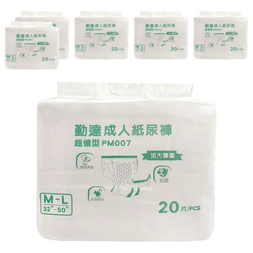 勤達 成人紙尿褲 超值型  M~L  20片  6包