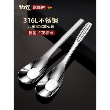 不銹鋼316兒童寶寶喂飯吃飯勺家用湯匙嬰幼兒小湯勺輔食元寶勺子