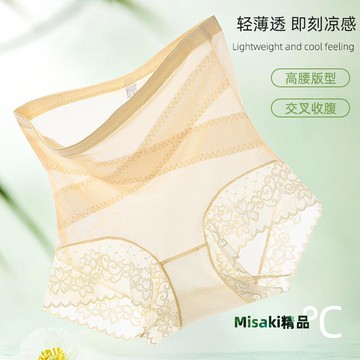 X蟬翼繃帶加壓7A抑菌桑蠶絲底襠收腹褲透氣收小肚涼皮提臀安全褲-Misaki精品