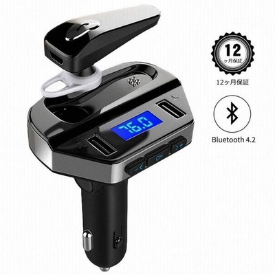 車載充電器 イヤホン Bluetooth Fmトランスミッター Bluetooth 高音質 スピーカー 12 24v車適用 イヤホン付き 音楽再生2usbポートcvcノイズ軽減 通販 Lineポイント最大get Lineショッピング