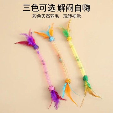 【48時熱賣】貓玩具咬咬彈力繩自嗨解悶神器小貓玩具貓薄荷網管易耗玩具逗貓棒