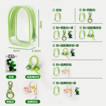 ✨在台出貨✨遛娃包 曬娃包 娃包 痛包 娃娃包 透明娃包 公仔收納 痛包吊飾 小痛包 娃娃收納包 包包掛件